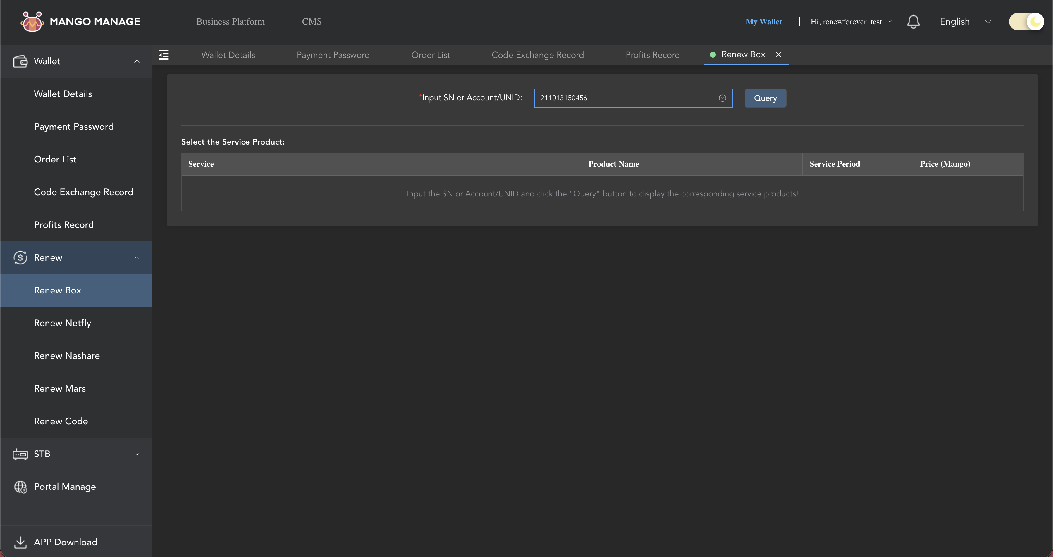 Renew Box — SN query field before plan selection